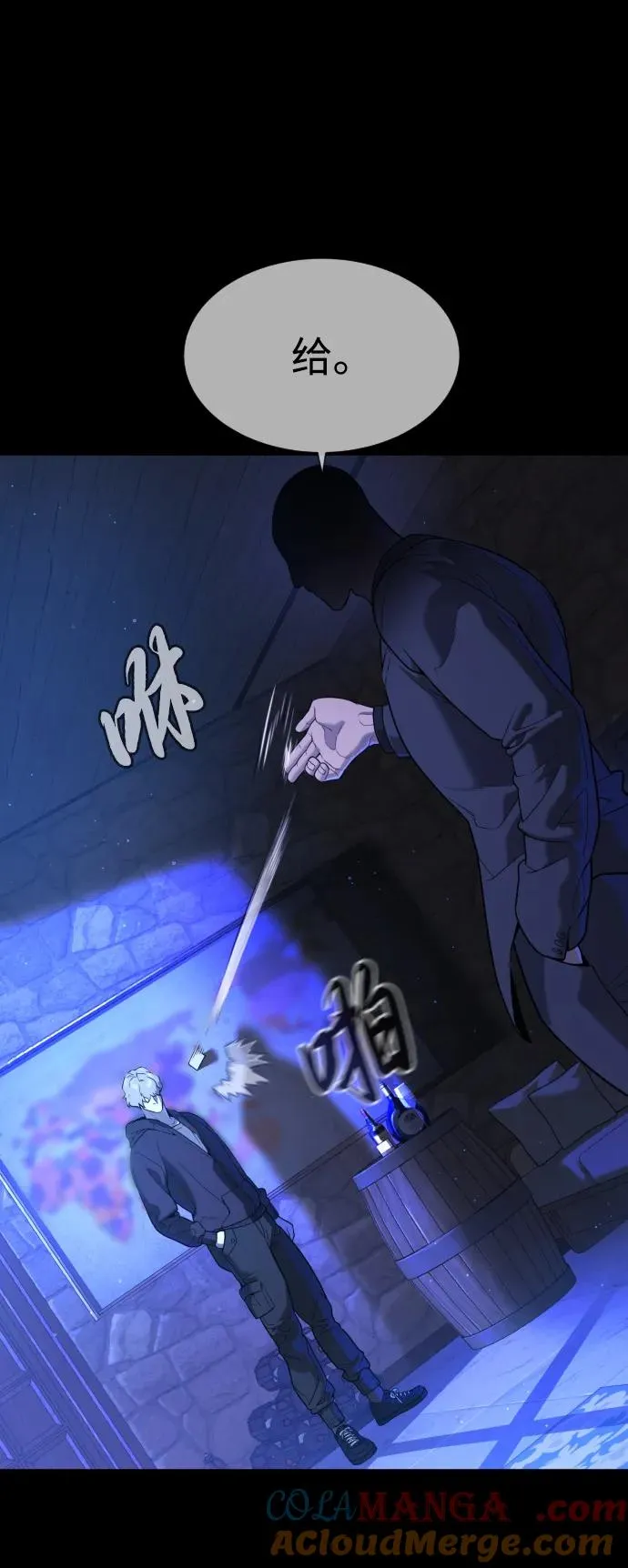 [第44话] 有无目击者112