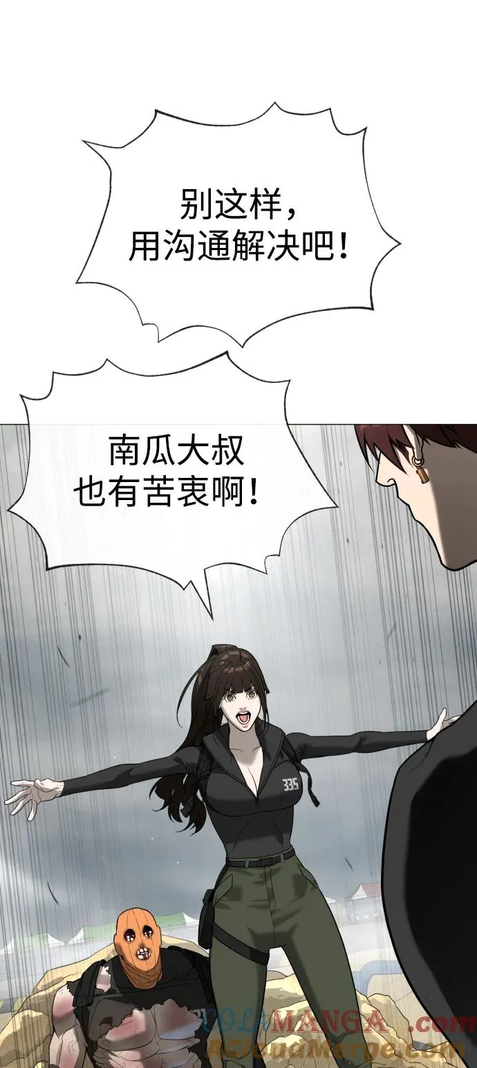 [第57话] 巴德罗逆袭128