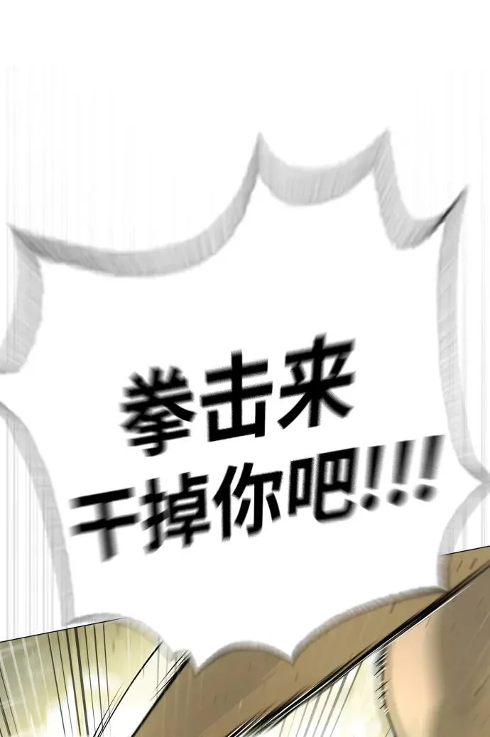 [第51话] 狩猎D级22