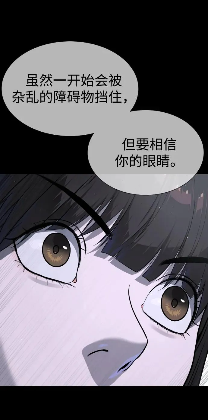 [第53话] D级凤蝶90