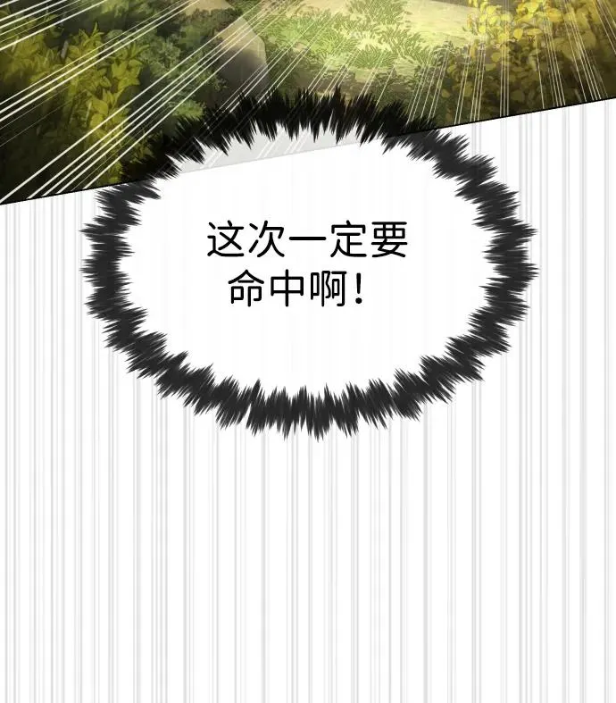 [第53话] D级凤蝶29