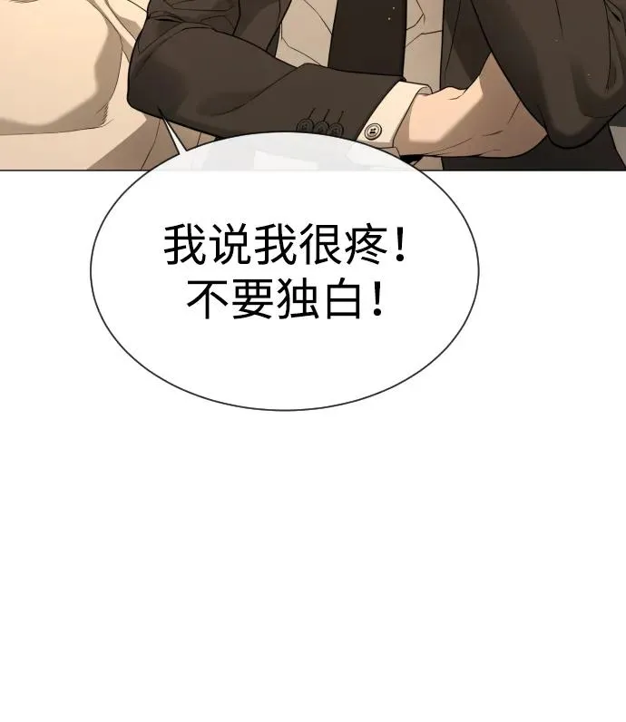 [第42话] 超越人类，阿里佩德102