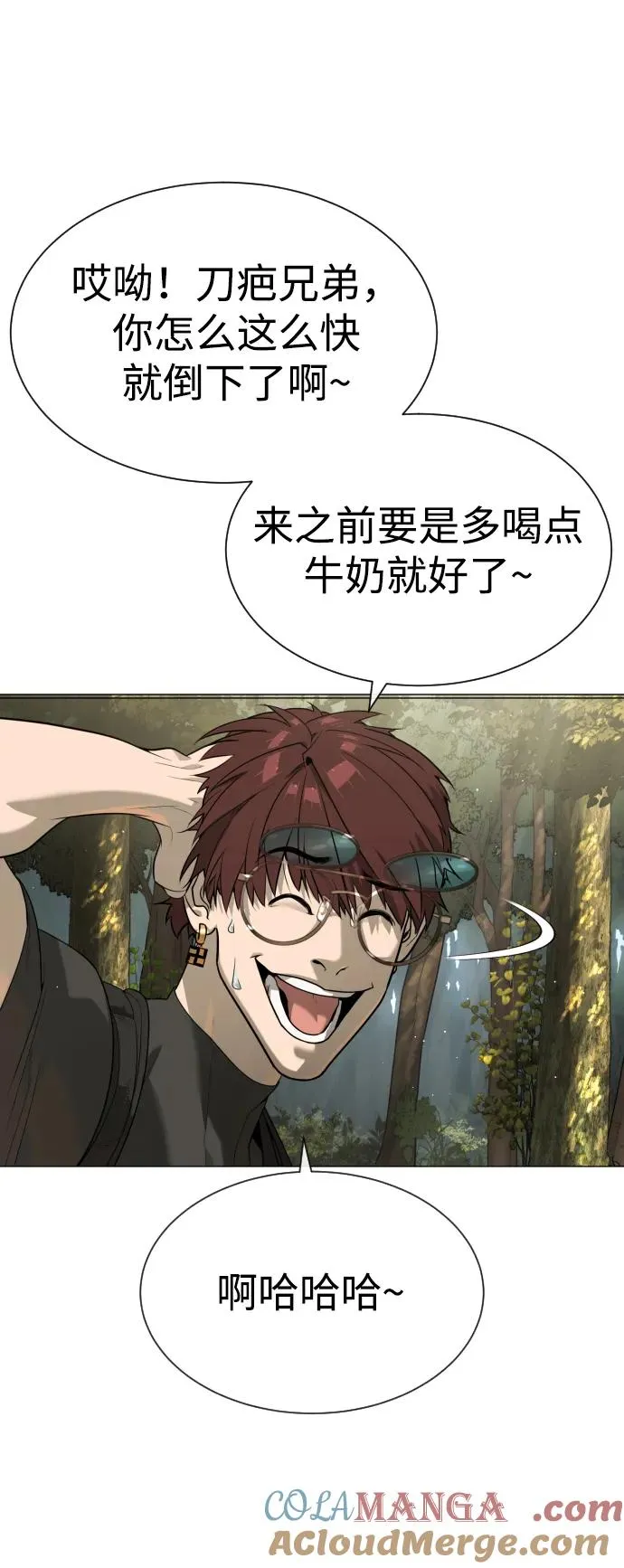 [第54话] 九龙之神&amp;特辑44