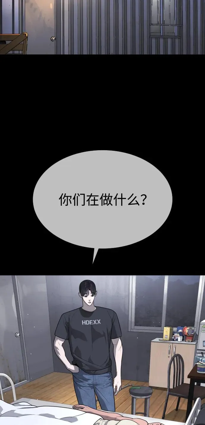 [第53话] D级凤蝶57