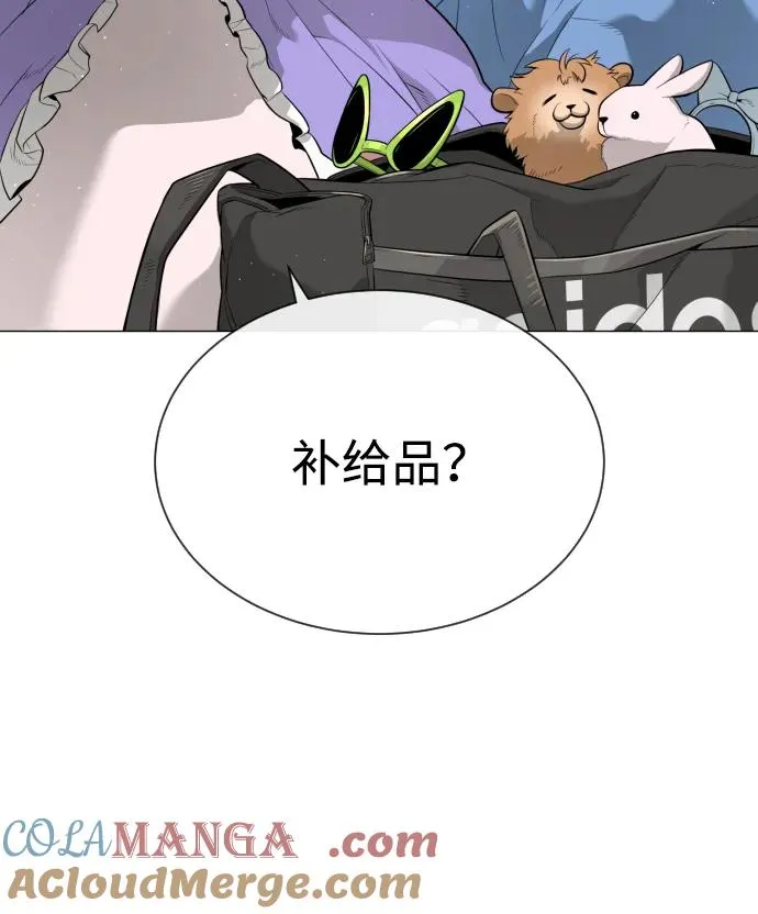 [第51话] 狩猎D级120