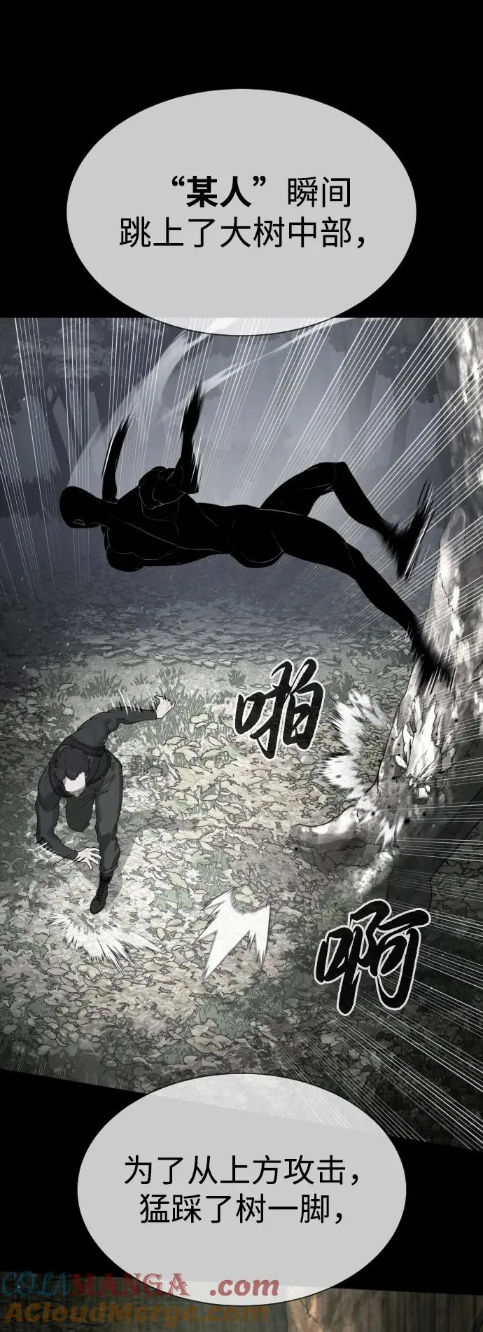 [第55话] 二十个B级108