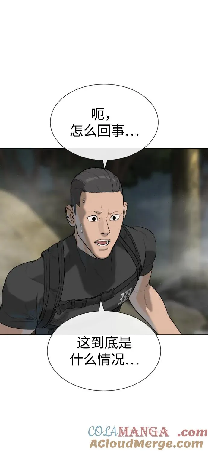 [第55话] 二十个B级124