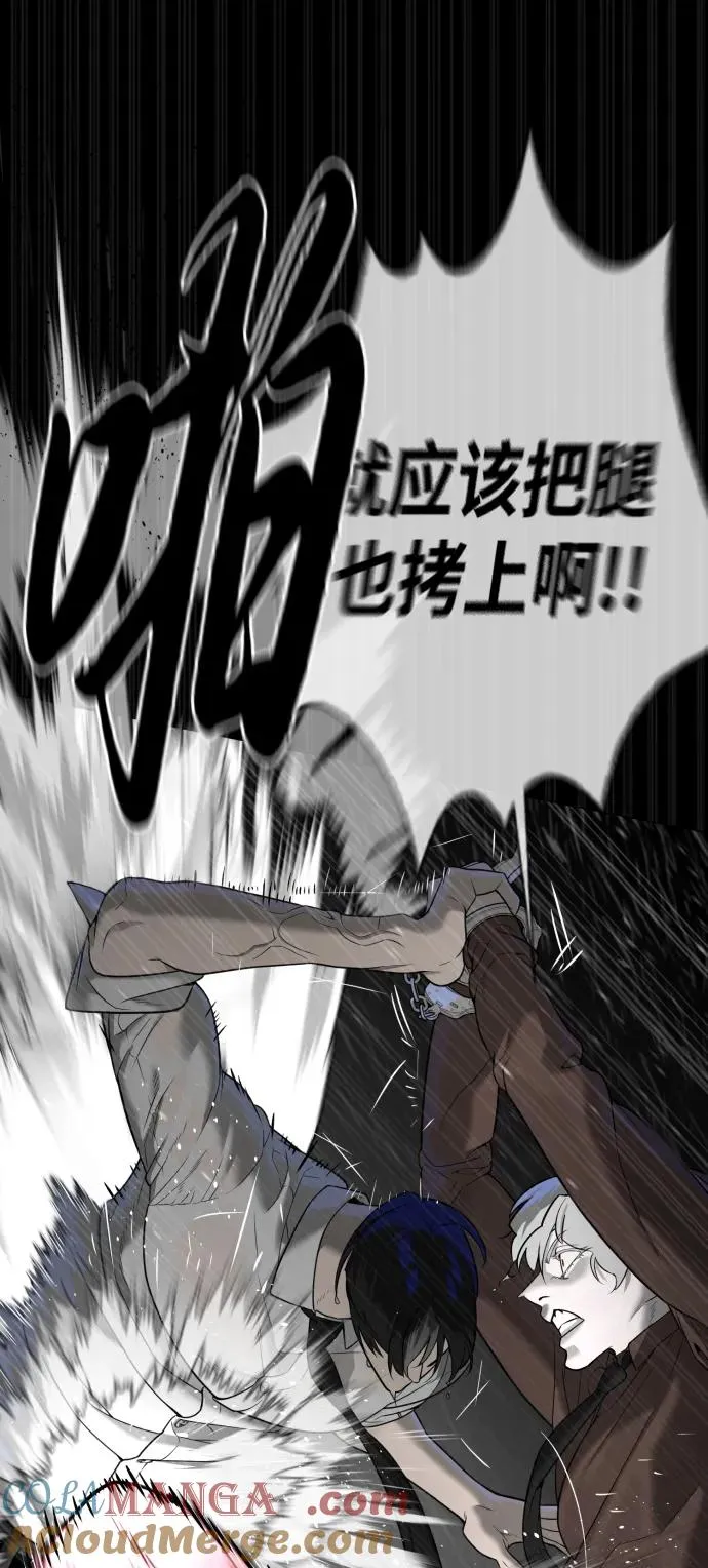 [第46话] 强者20