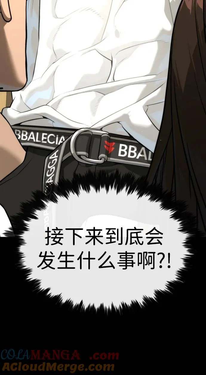 [第48话] 危险的测试176
