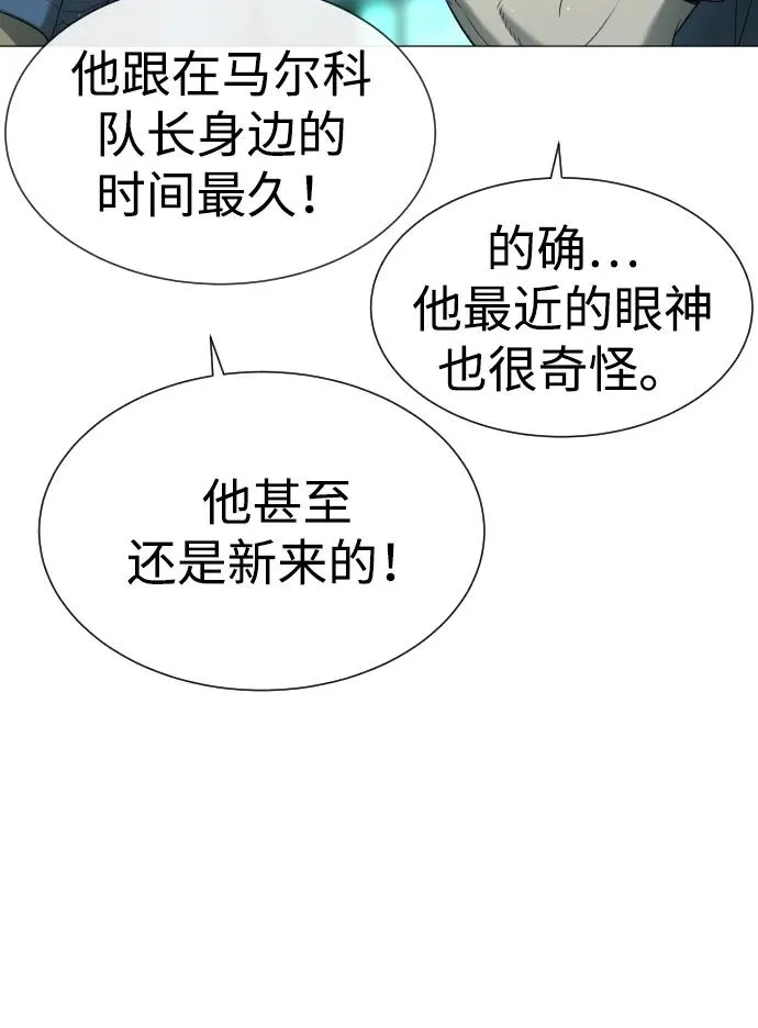 [第41话] 使徒约翰21