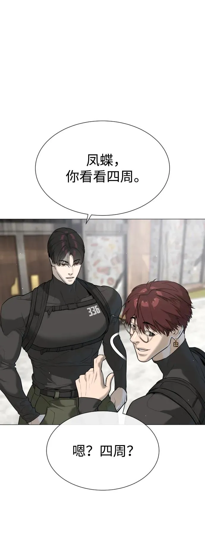 [第50话] 全运会拳击冠军9