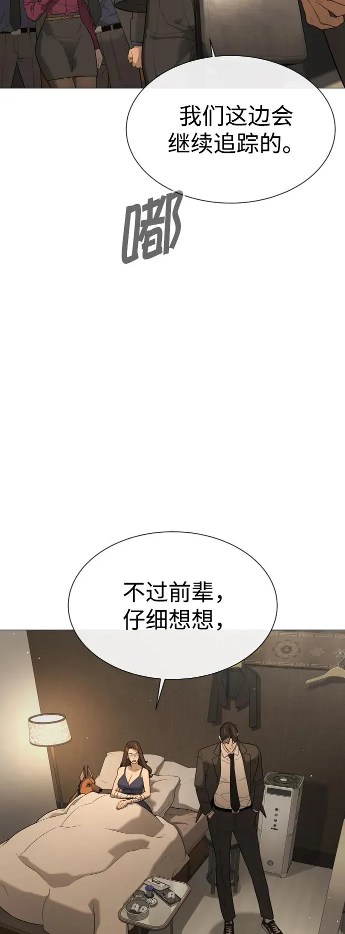 [第42话] 超越人类，阿里佩德106
