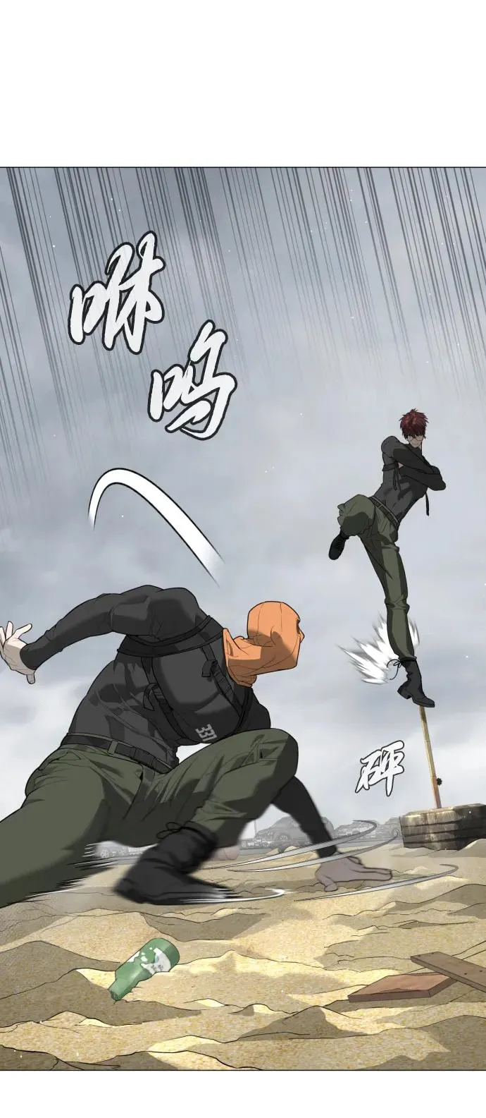 [第57话] 巴德罗逆袭25