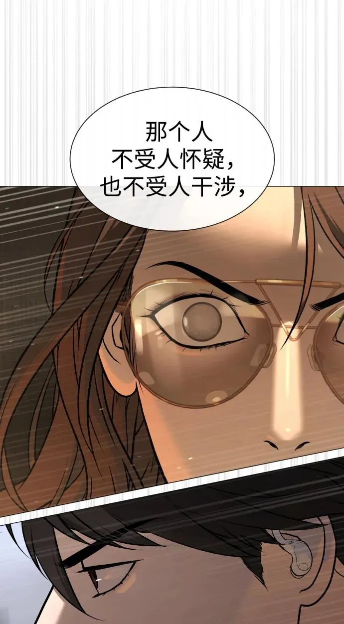 [第44话] 有无目击者2