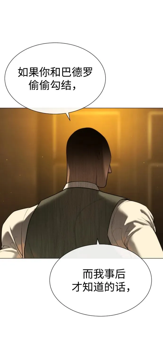 [第48话] 危险的测试67