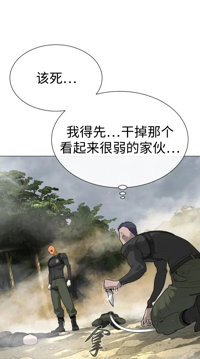 [第56话] 和巴德罗有关联的人62