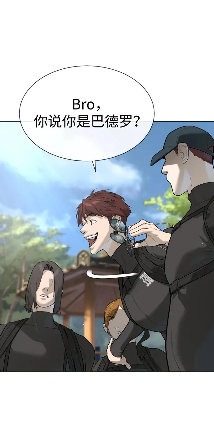 [第50话] 全运会拳击冠军7