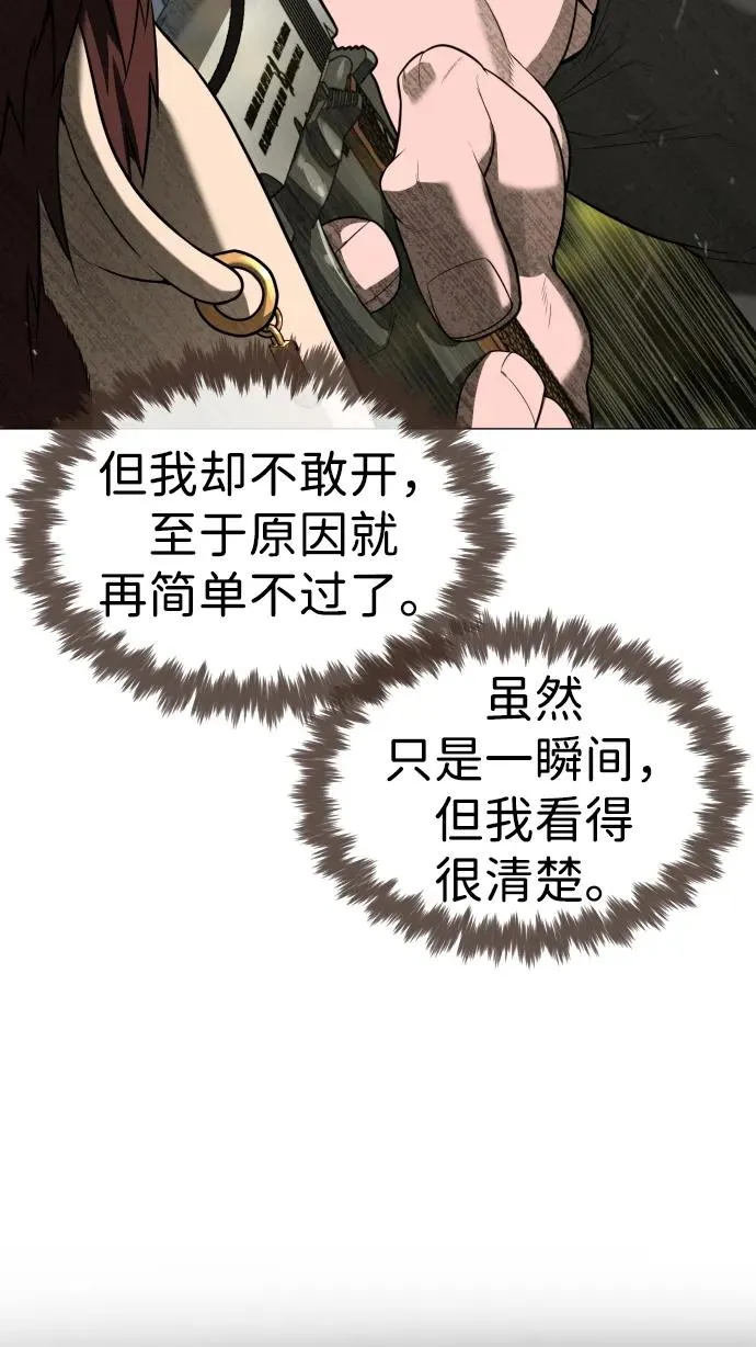 [第54话] 九龙之神&amp;特辑11
