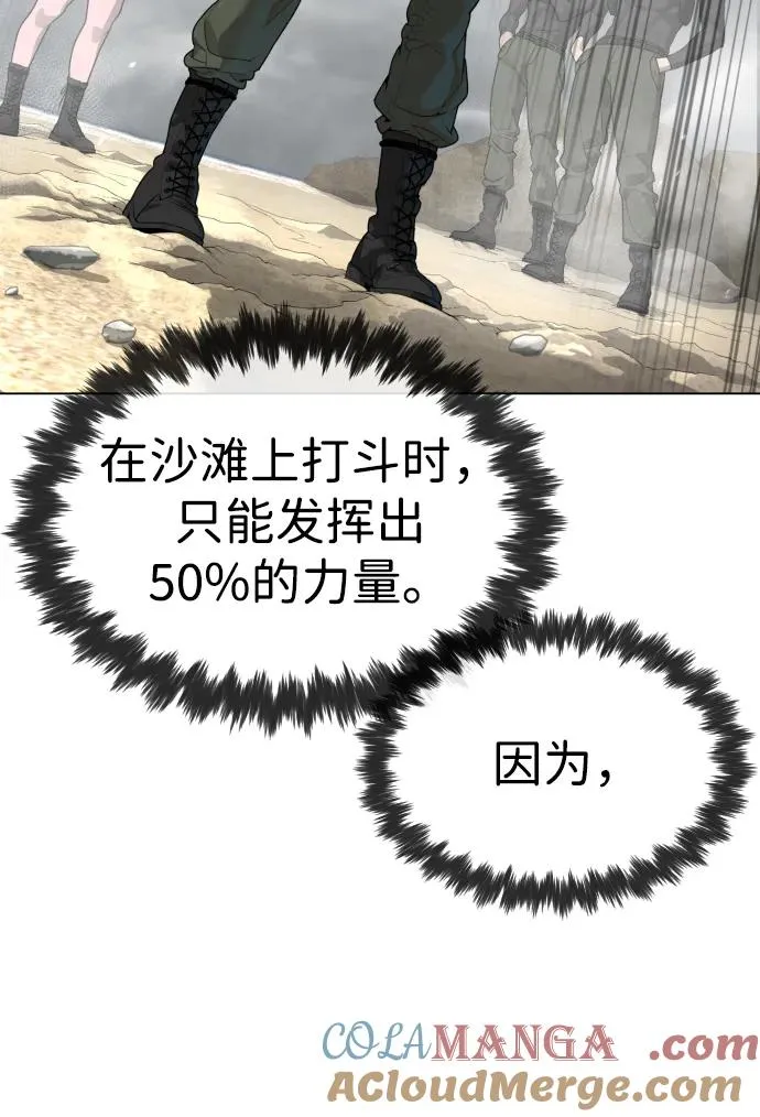 [第56话] 和巴德罗有关联的人24