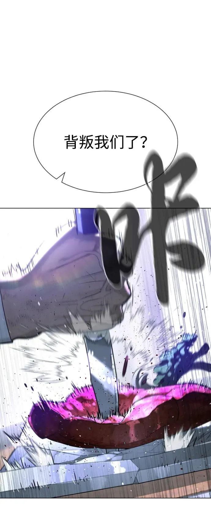 [第56话] 和巴德罗有关联的人98