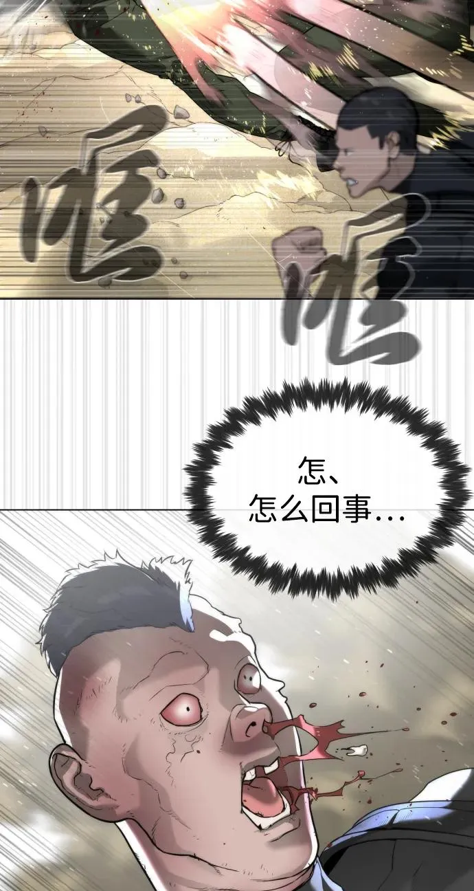 [第56话] 和巴德罗有关联的人81