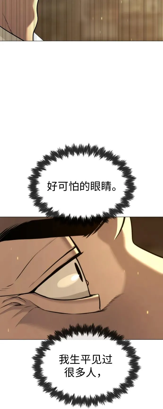 [第48话] 危险的测试38
