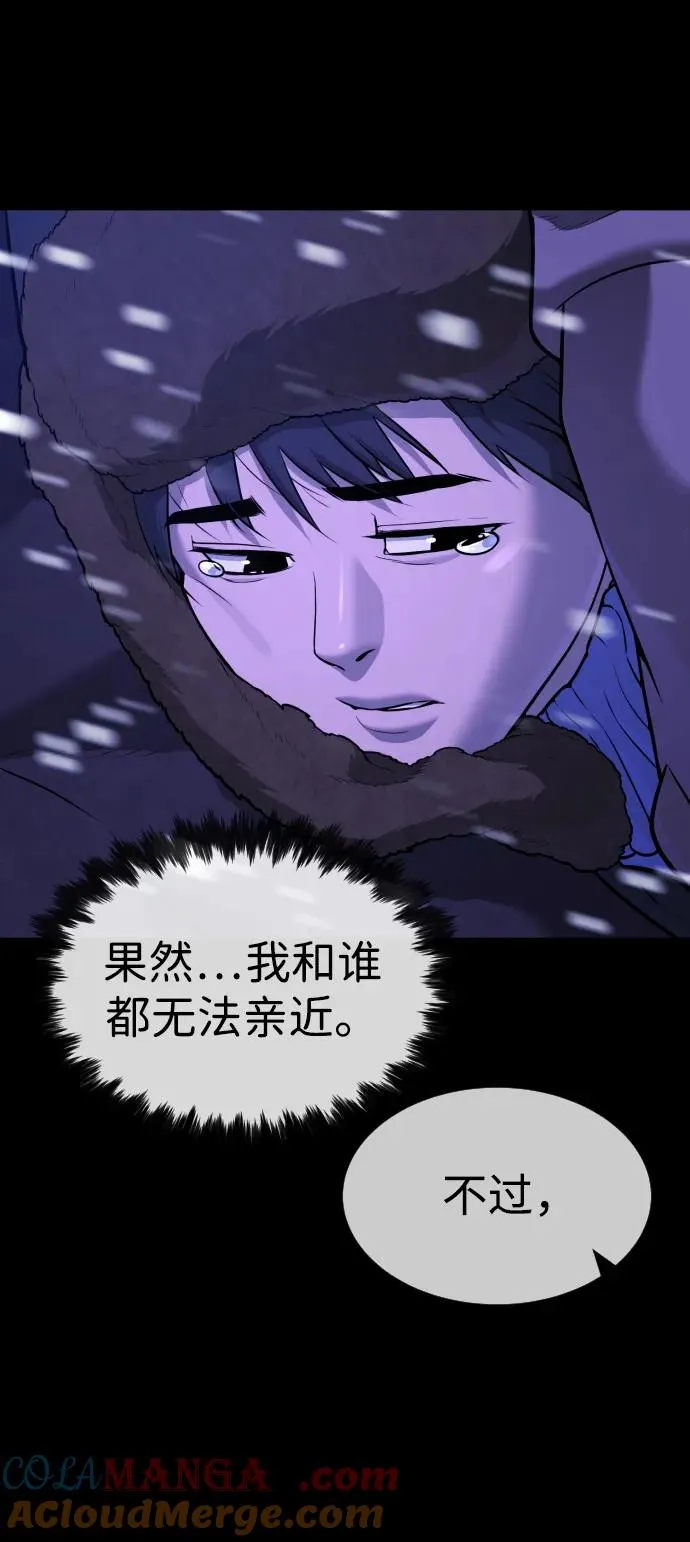 [第48话] 危险的测试128