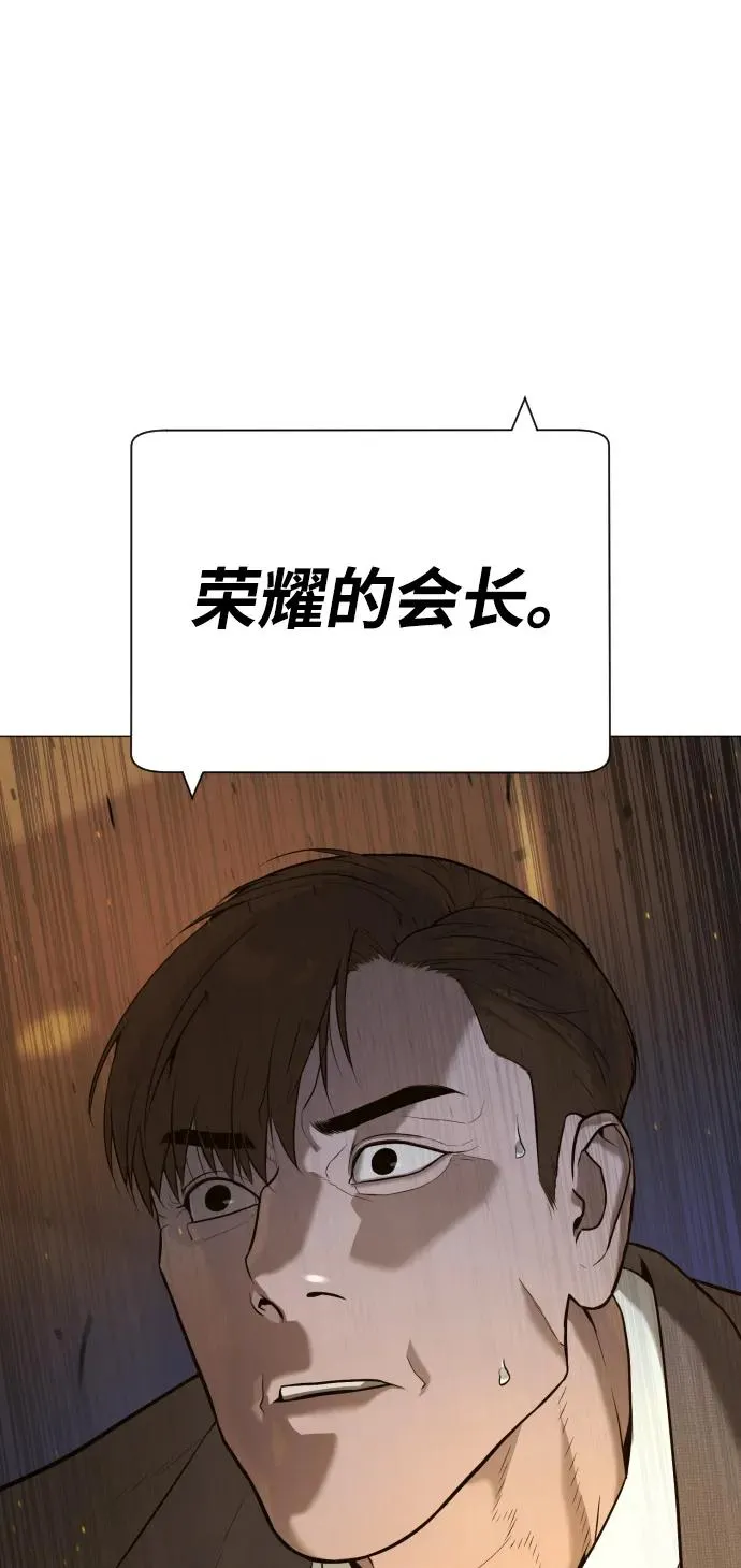 [第48话] 危险的测试14
