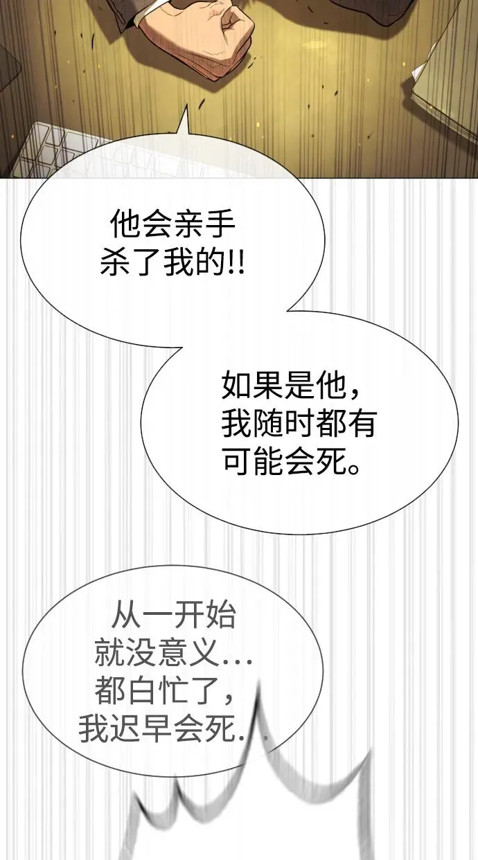 [第48话] 危险的测试93