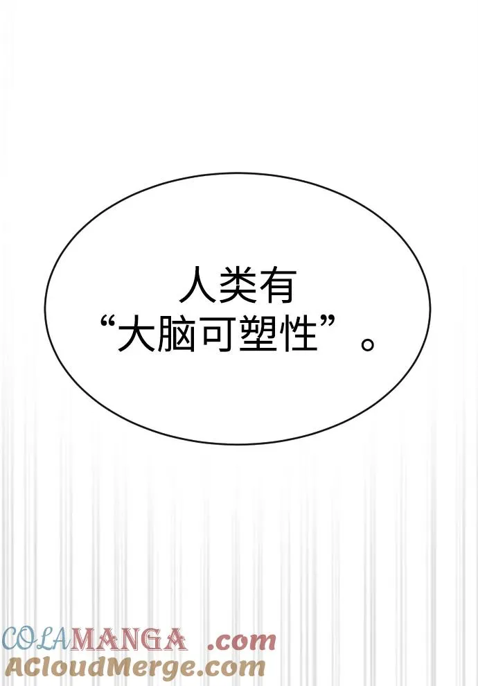[第41话] 使徒约翰128