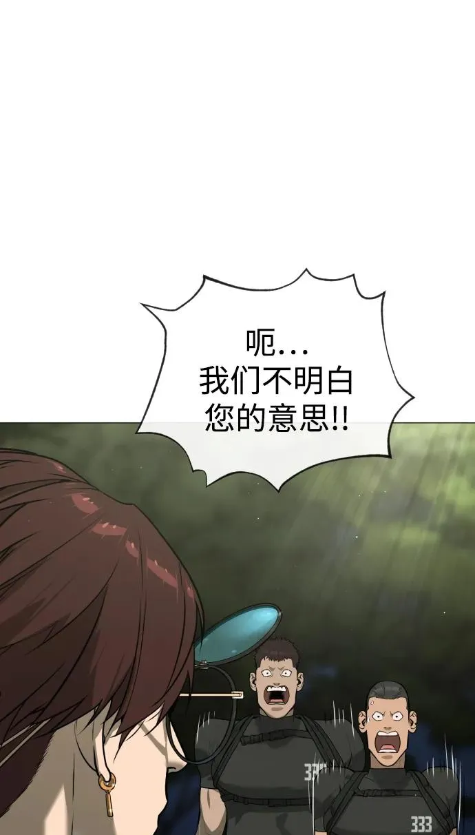 [第55话] 二十个B级98