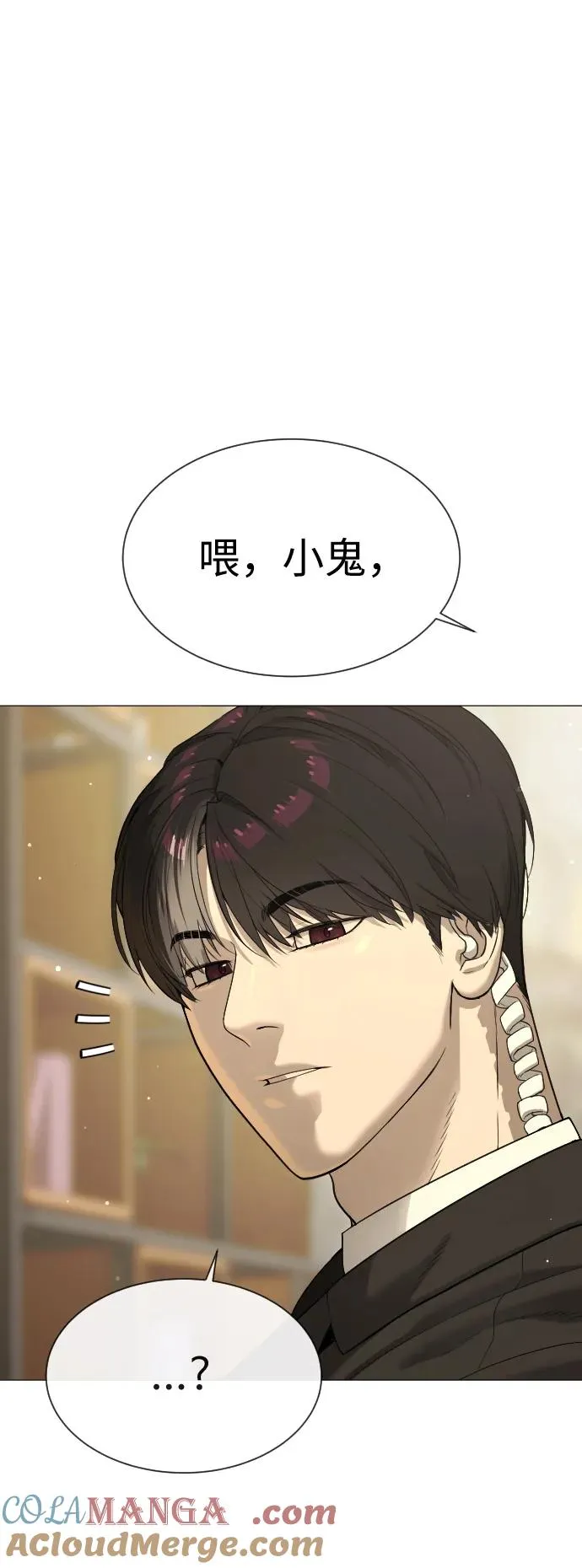 [第40话] 安保NO.1埃斯库多76
