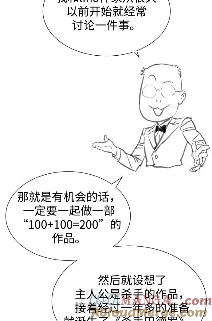 [第54话] 九龙之神&amp;特辑148