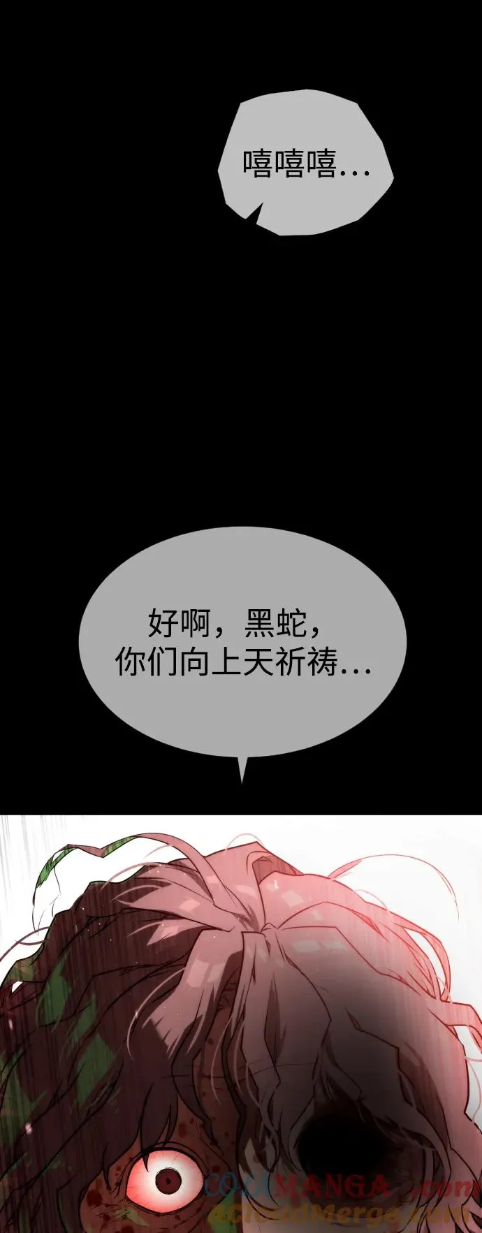 [第54话] 九龙之神&amp;特辑64