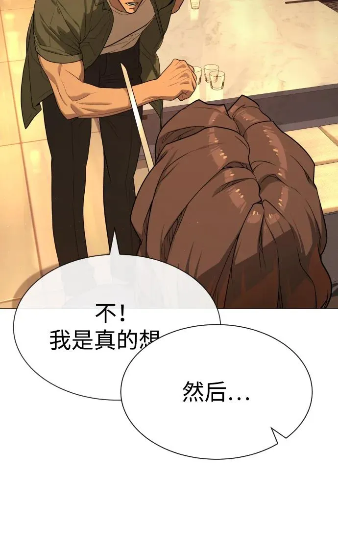[第58话] 兄弟集结109