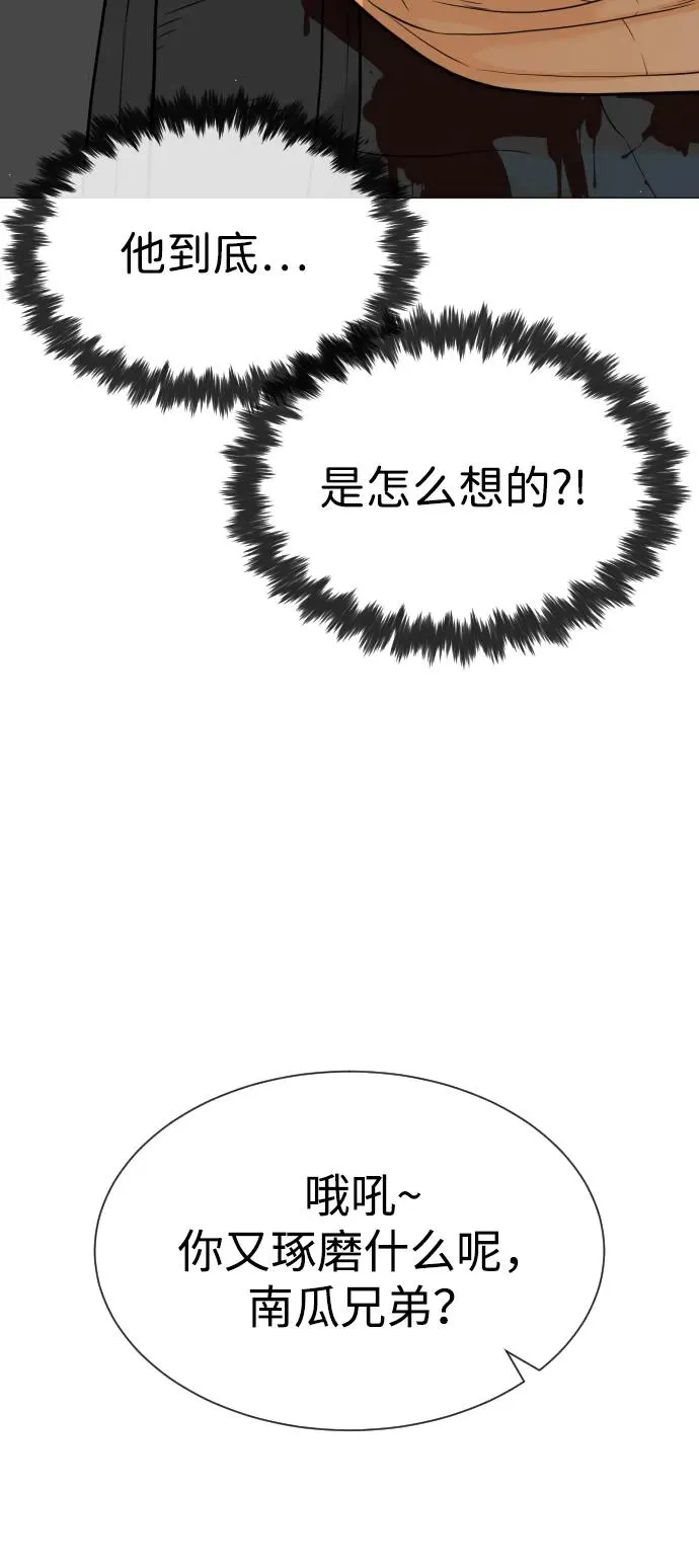 [第55话] 二十个B级149