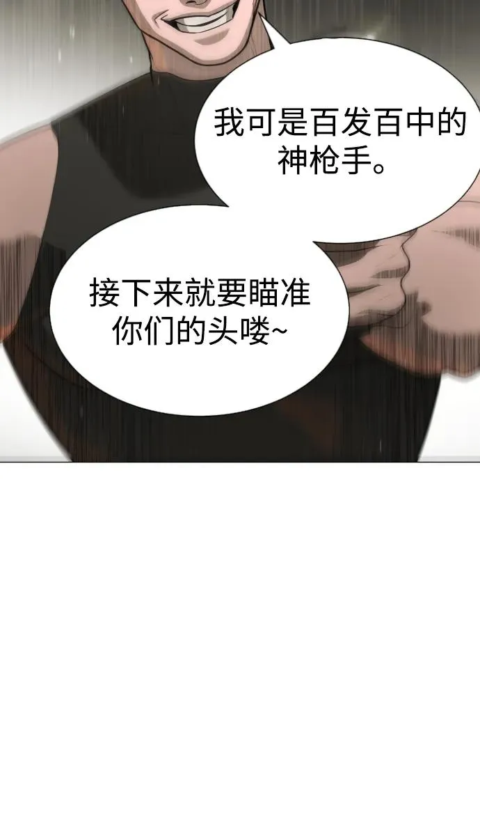 [第53话] D级凤蝶135