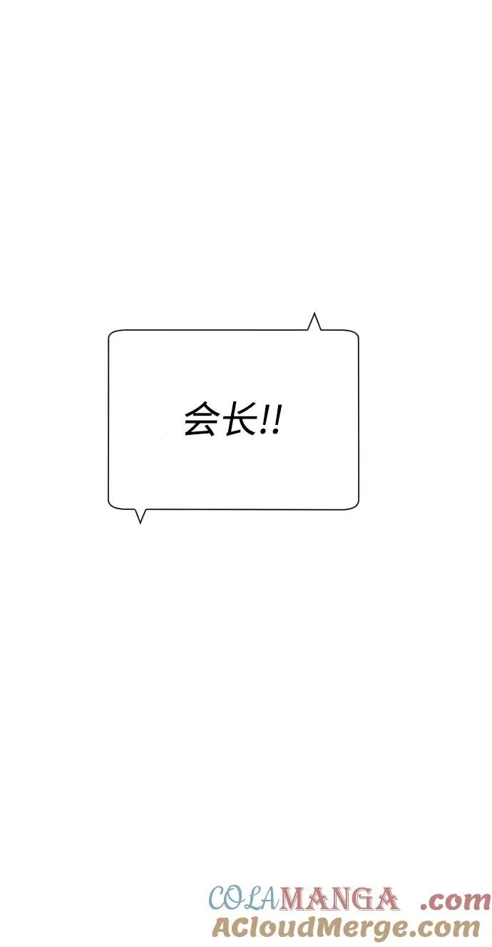 [第48话] 危险的测试12