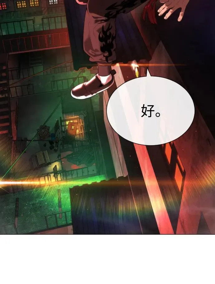 [第58话] 兄弟集结157