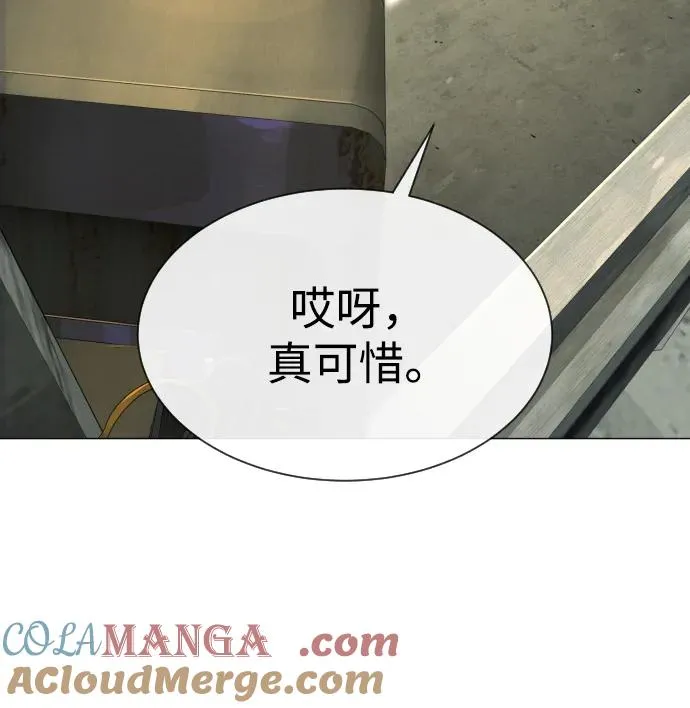 [第51话] 狩猎D级96