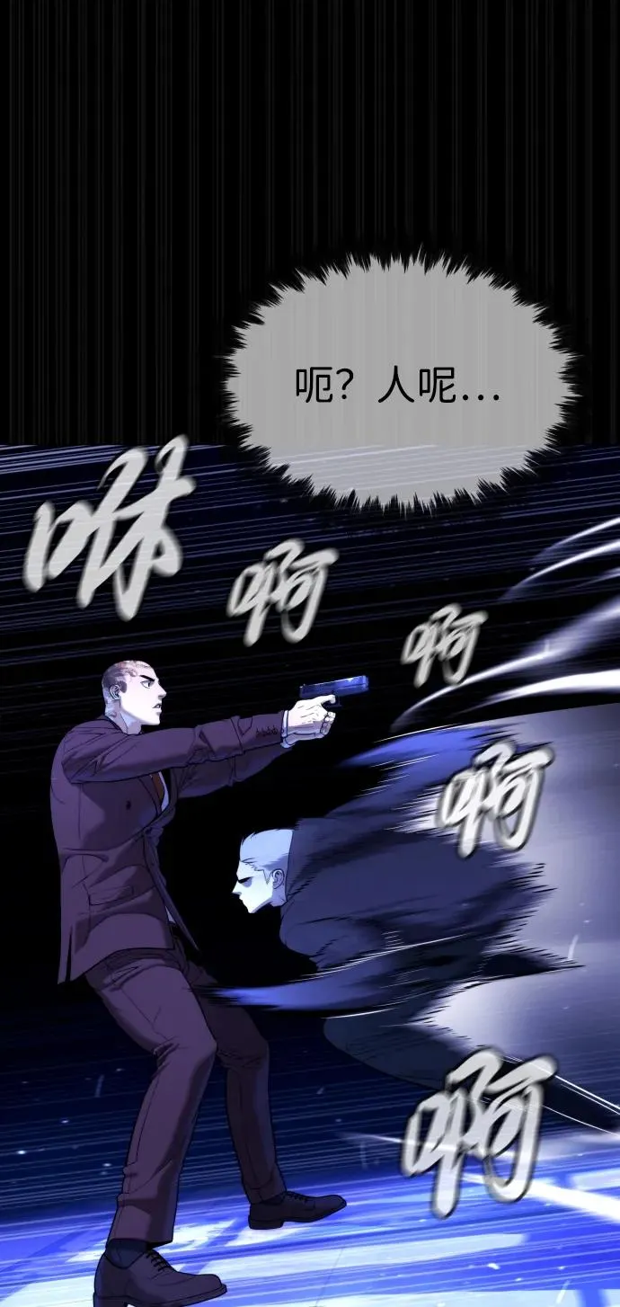 [第44话] 有无目击者103