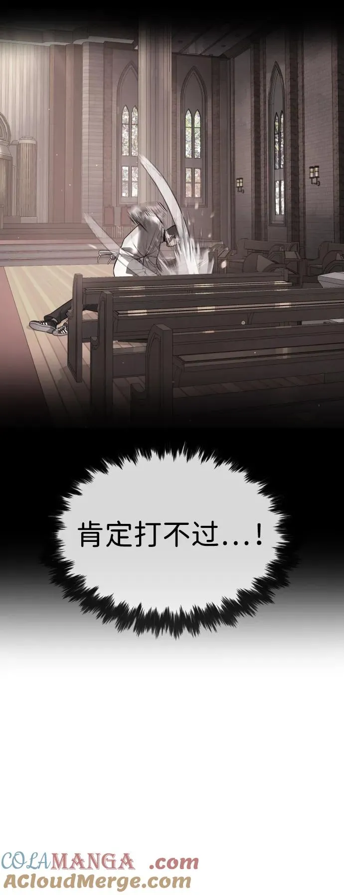 [第50话] 全运会拳击冠军116
