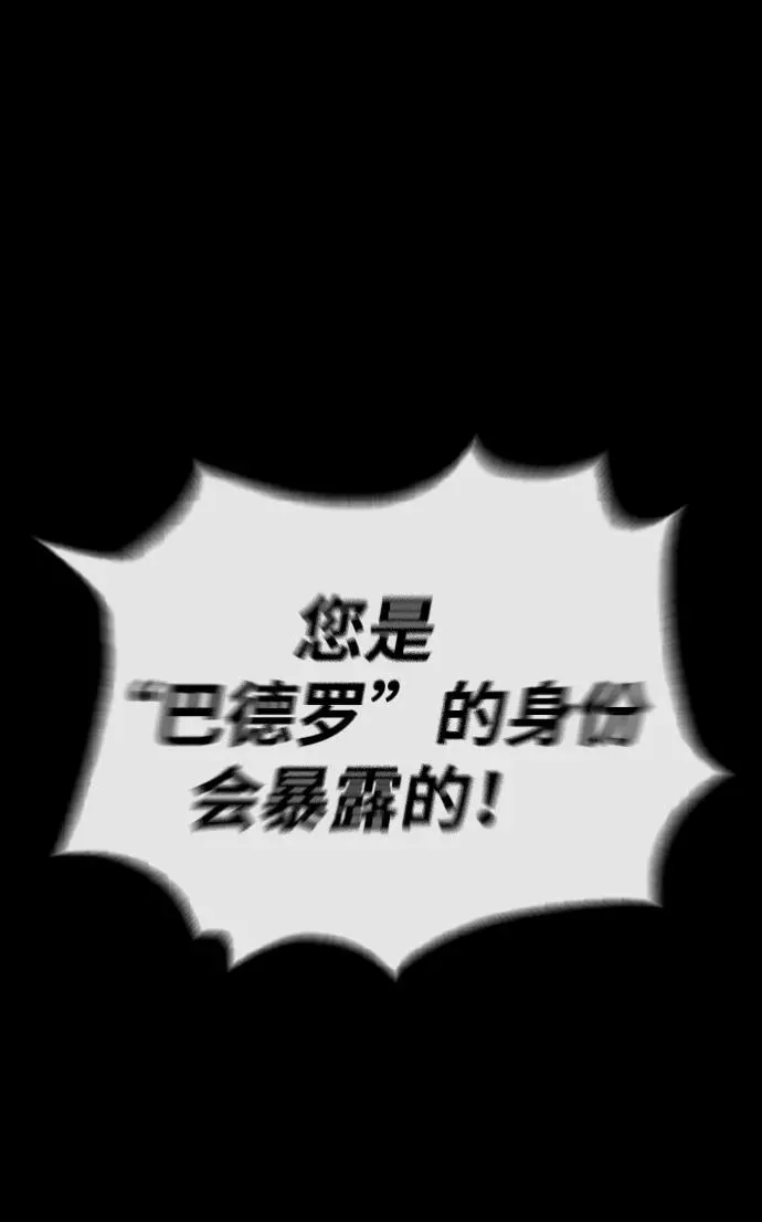 [第58话] 兄弟集结1