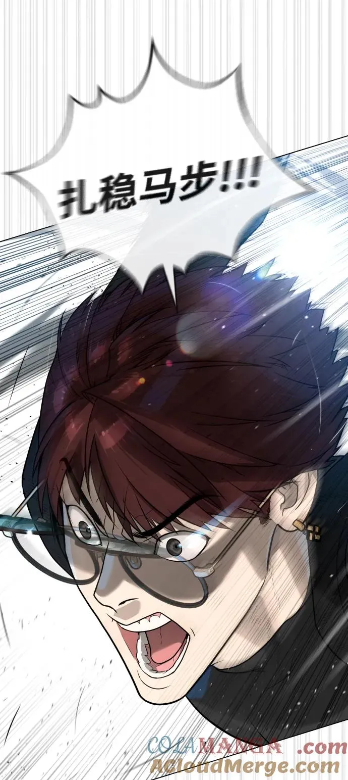 [第56话] 和巴德罗有关联的人44