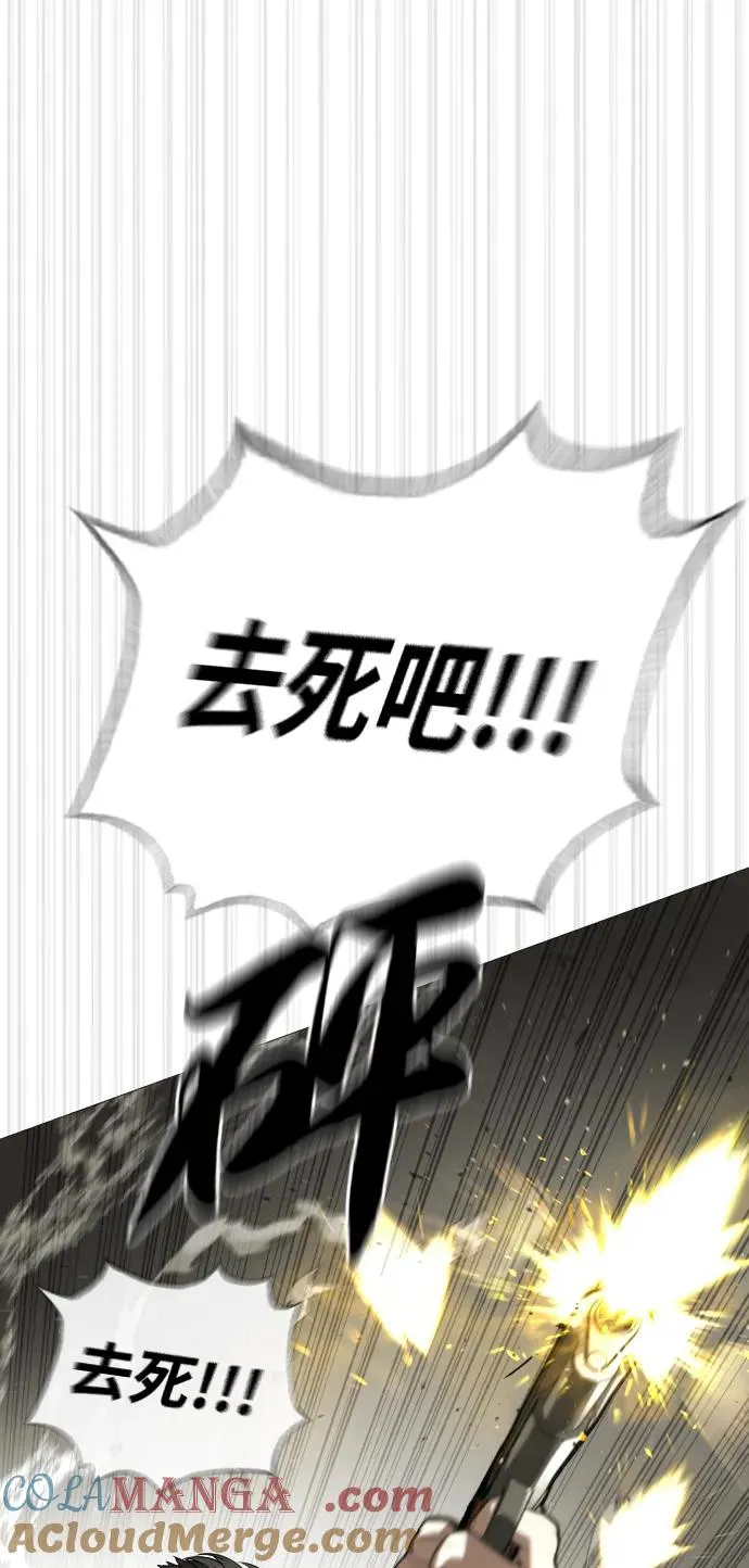[第54话] 九龙之神&amp;特辑28