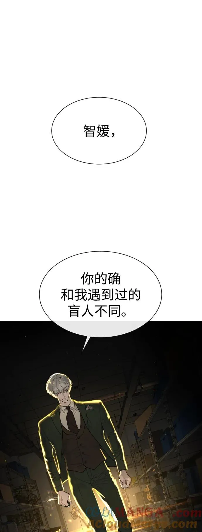 [第42话] 超越人类，阿里佩德48