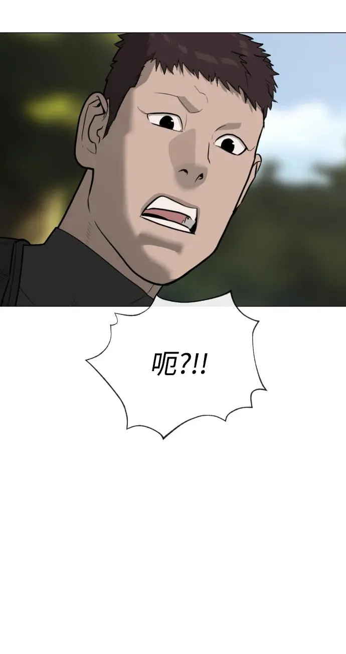 [第55话] 二十个B级74