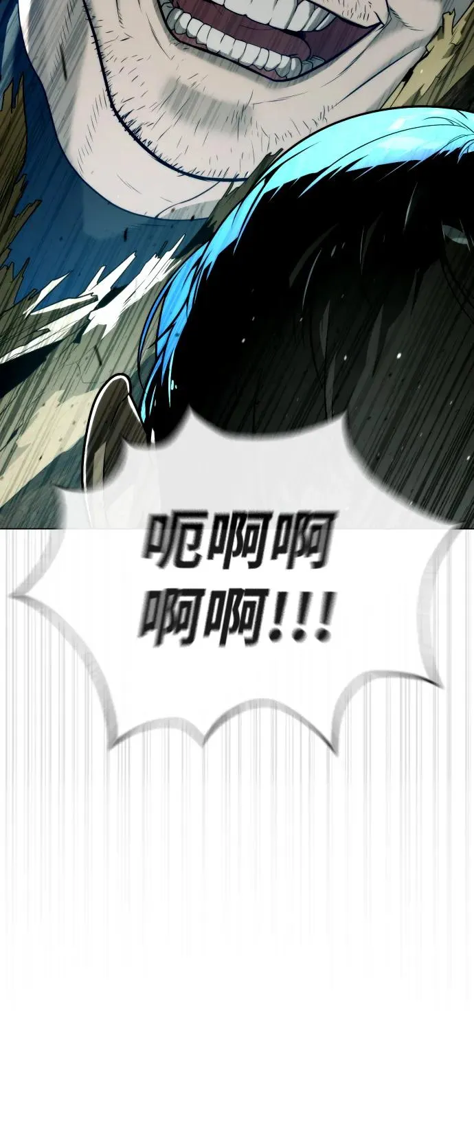 [第55话] 二十个B级21