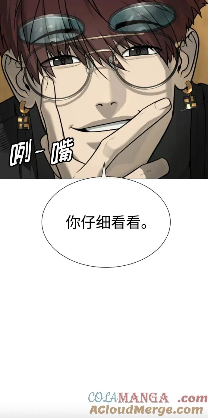[第51话] 狩猎D级44