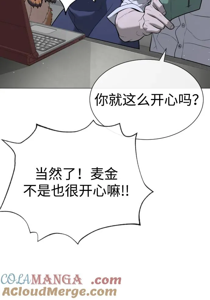[第48话] 危险的测试156